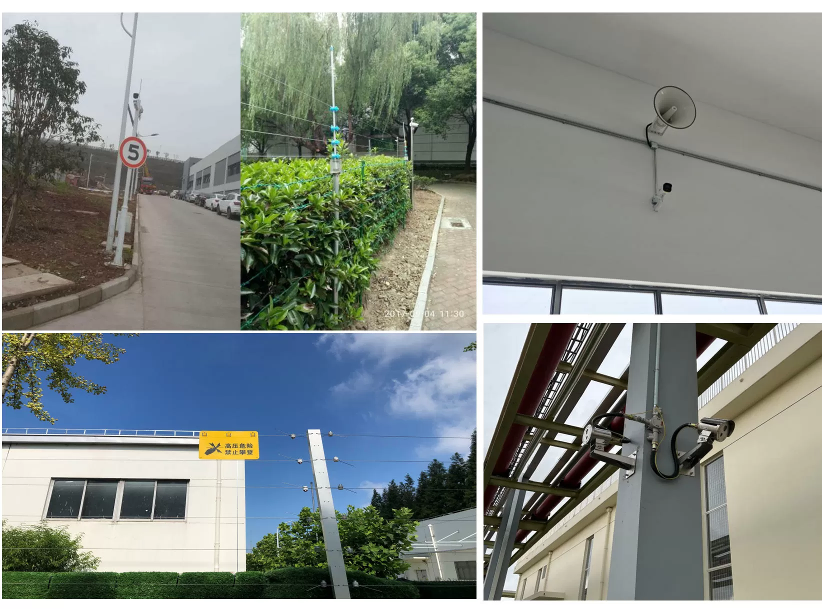 安防系统工程案例